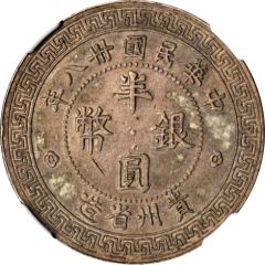 1/2 Yuan