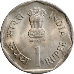 1 Rupee FAO