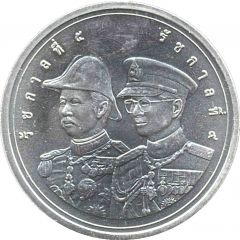 50 Baht - Rama IX Naval Cadet Academy