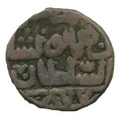 Yakgani - Shams-ud-din Mohammad Shah III Gulbraga