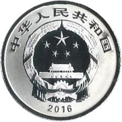 3 Yuan Fu