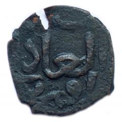 Pul - Muhammad Uzbeg Qrim mint