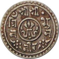 1/4 Mohar - Tribhuvana Bir Bikram