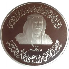 100 Dirhams - Khalifa Sharjah Islamic Cultural Capital