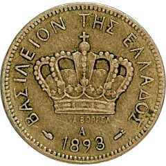 20 Lepta