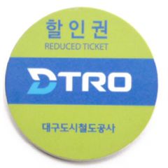 Metro Token - Deagu Reduced ticket