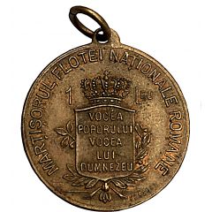 1 Leu National fleet of Romania