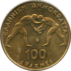 100 Drachmes Wrestling Championship