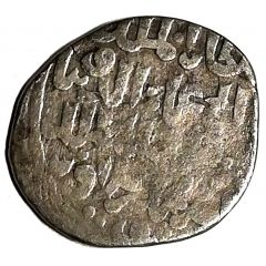 Dirham - al-Salih Isma'il Dimashq mint