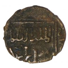 Fals - al-Kamil Muhammad I Harran