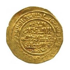 Dinar - `Ilkhan` Abaqa Khan Post-Mongol Iran, Afghanistan and Central Asia