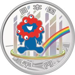 1000 Yen - Reiwa Expo 2025, 3rd issue