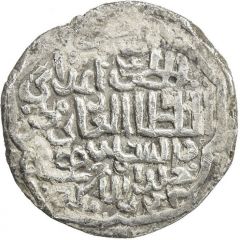 1 Dinar - Dâshmand Saray