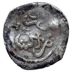 Dirham - Moulay `Abd al-Rahman 3rd Standard, Marrakesh