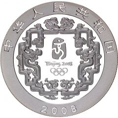 10 Yuan Beijing Olympics - The Great Wall