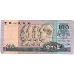 100 Yuan