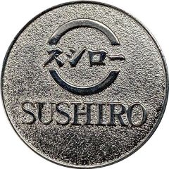 Token - Sushiro 壽司郎