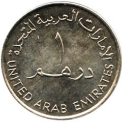 1 Dirham - Khalifa Mother of the Nation