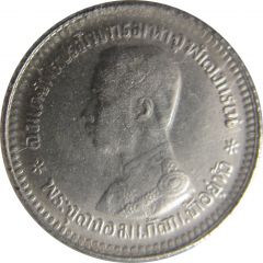 1 Fuang - Rama V