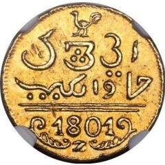 1/2 Gold Rupee / 1/2 Mohur