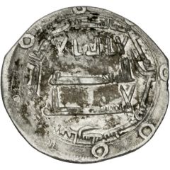 Dirham - al-Mahdi citing Nusayr