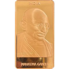 Bar - Mahatma Gandhi