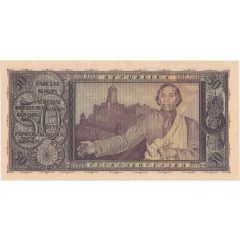 50 Korun