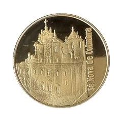 Médaille souvenir `Coimbra - Sé Velha & Nova`