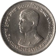 1 Baht - Rama IX Prince Vajiralongkorn