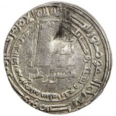 1 Dirham - al-Hasan b. `Isa Arminiya