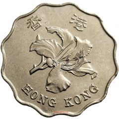 2 Dollars - Special Administration Region