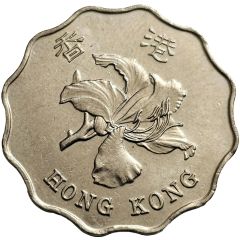 2 Dollars - Special Administration Region