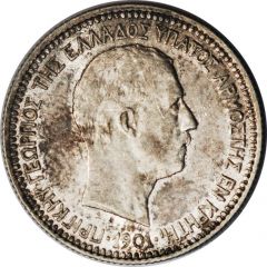 50 Lepta - Geórgios