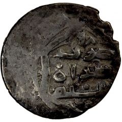 Dirham `Dang` - Jani Beg Serâh mint