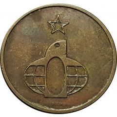 Token - This Is My Lucky Day with 1 star