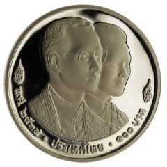 100 Baht - Rama IX World Bank Group