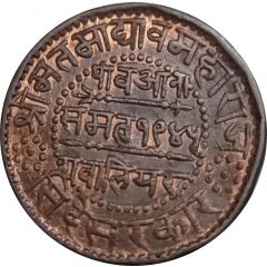 1/4 Anna - Madho Rao