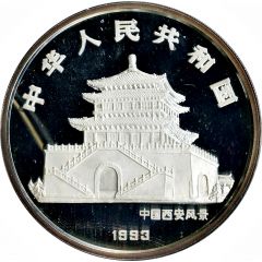 50 Yuan Year of the Rooster
