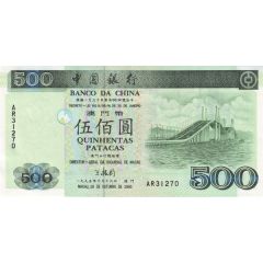 500 Patacas Banco da China