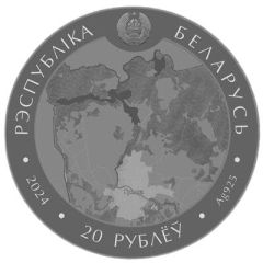 20 Roubles Augustow Canal
