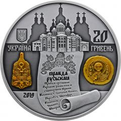 20 Hryven 1000 years since the reign of Yaroslav the Wise