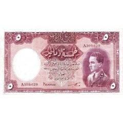 5 Dinars