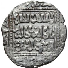 Dirham Crusader imitation in the name of al-Salih Isma`il, 3rd type, Acre