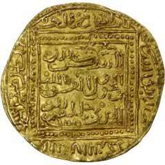 1 Dinar - Abu Faris `Abd al-`Aziz II Tarabulus