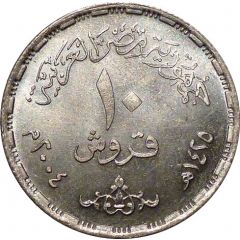 10 Qirsh National Women`s Council