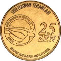 25 Sen - Agong XII Green Turtle