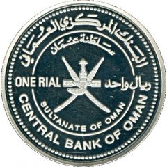 1 Rial - Qaboos 45th National Day, Sultan Qaboos, Silver
