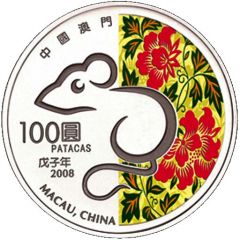 100 Patacas Year of the Rat