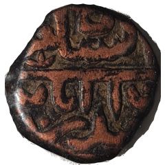1 Falus - Abu Hasan Qutb Shah