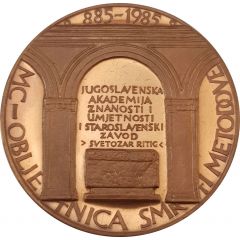 Yugoslavian Academy of Science and Arts
